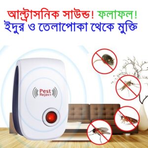 Ultrasonic pet repeller