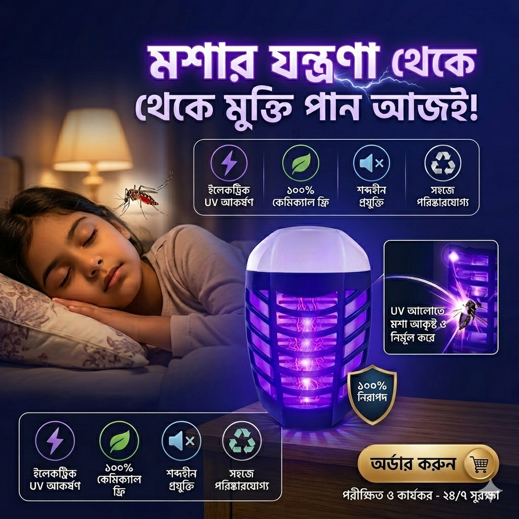 Mosquto Killer Lamp 2pcs 1400/= - Image 10